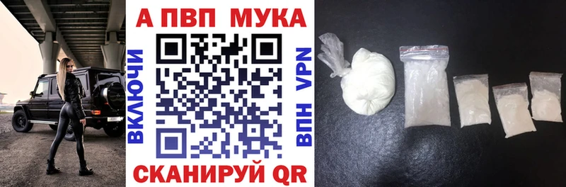 Альфа ПВП СК  Катайск 