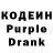 Codein Purple Drank Pavlik_Guerro