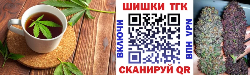 Печенье с ТГК конопля  hydra   Катайск 