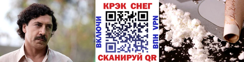 как найти   mega зеркало  КОКАИН Columbia  Катайск 