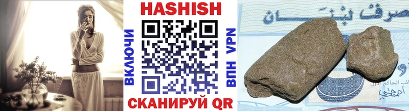 ГАШ Cannabis Катайск