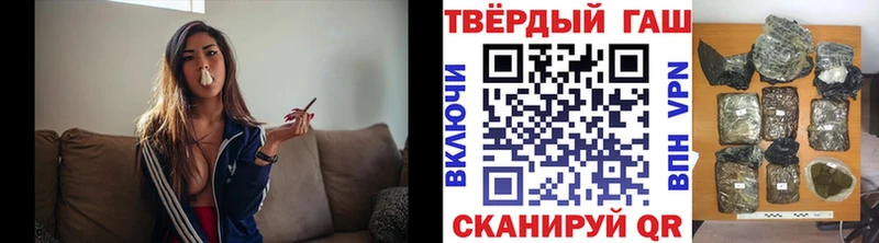 Гашиш гарик  маркетплейс наркотические препараты  Катайск  цена наркотик 