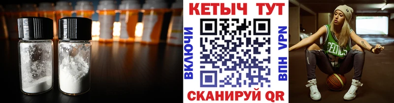 наркошоп  Катайск  МЕГА   КЕТАМИН VHQ 