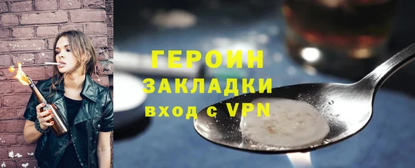 кокаин перу Лихославль