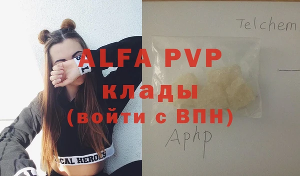 герыч Лиски