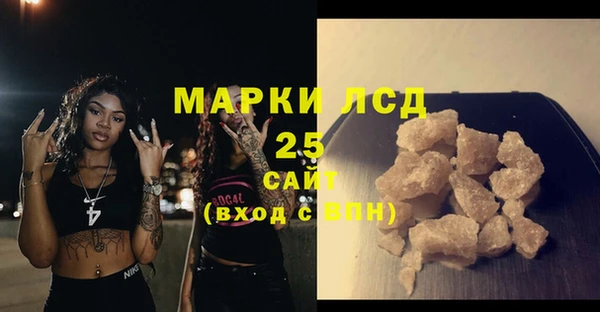 кокаин перу Лихославль