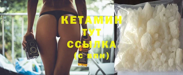 герыч Лиски