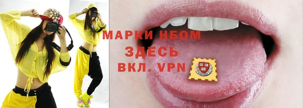 метамфетамин Лагань
