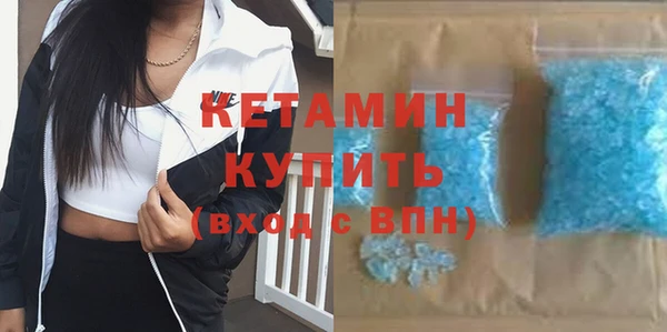 метамфетамин Лагань