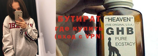 спайс Лабытнанги