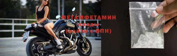 спайс Лабытнанги
