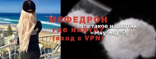 спайс Лабытнанги