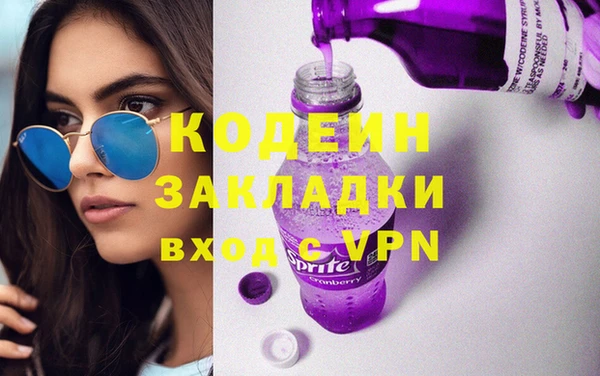герыч Лиски