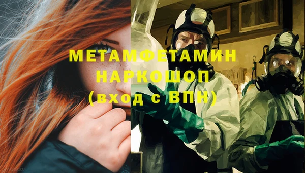 гидропоника Кукмор