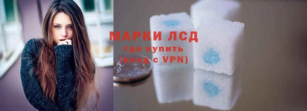 спайс Лабытнанги