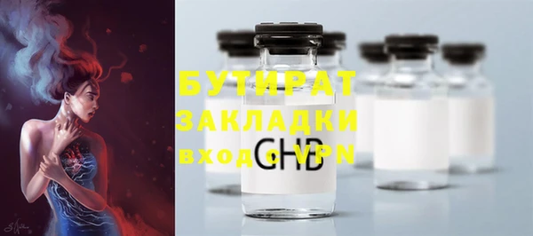 дурь Кулебаки