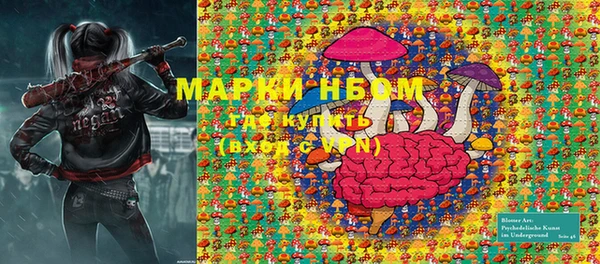 герыч Галич