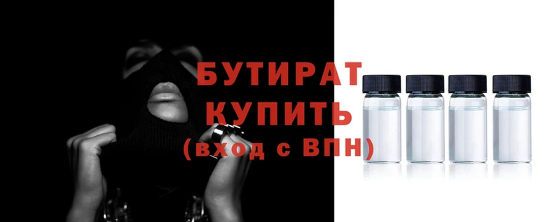 спайс Лабытнанги