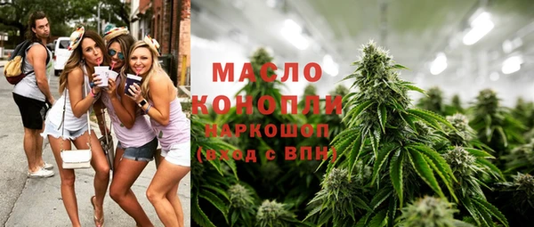 герыч Лиски