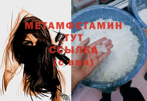 тгк Ладушкин