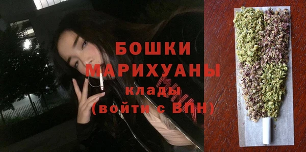 герыч Лиски