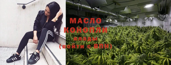 спайс Лабытнанги