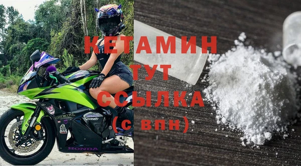 спайс Лабытнанги