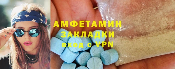 ECSTASY Горнозаводск