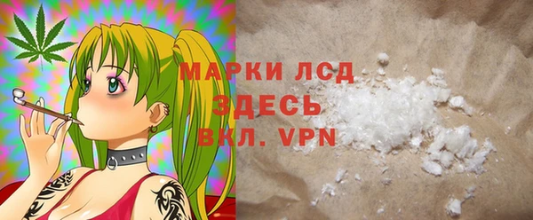 метамфетамин Лагань