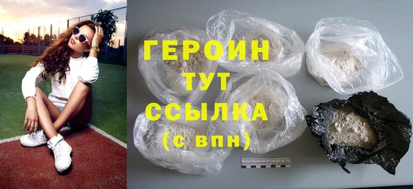 кокаин перу Лихославль