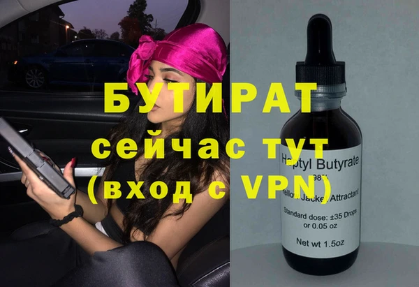 метамфетамин Лагань