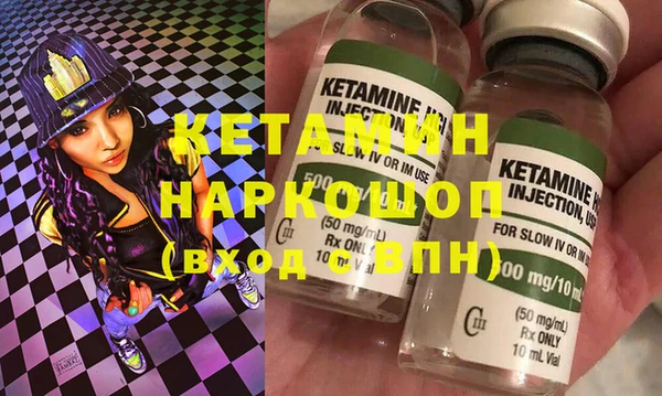 герыч Лиски