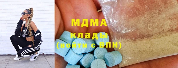 герыч Лиски