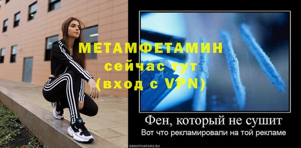 метамфетамин Лагань