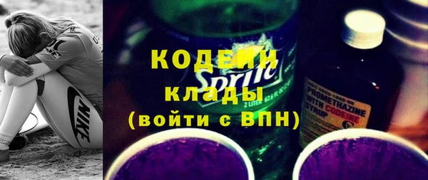 спайс Лабытнанги