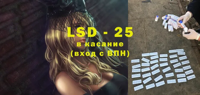 ЛСД экстази ecstasy  Катайск 