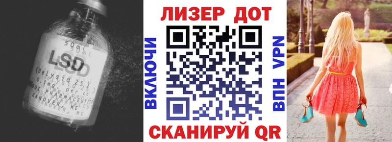 LSD-25 экстази ecstasy  Катайск 