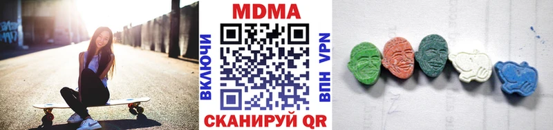 shop официальный сайт  Катайск  MDMA молли 