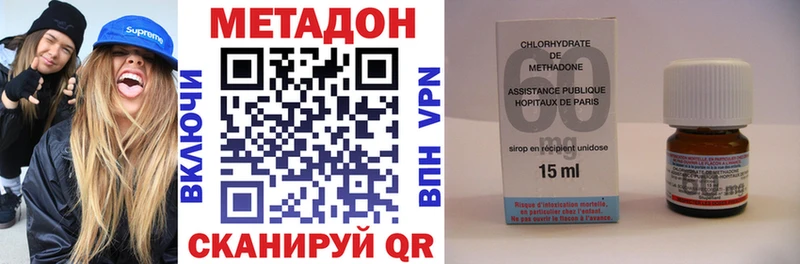 Метадон мёд  Катайск 