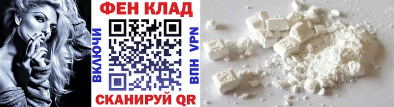 МЕТАМФЕТАМИН витя  Катайск 