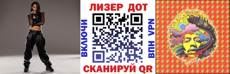 Марки NBOMe 1,5мг  Катайск 